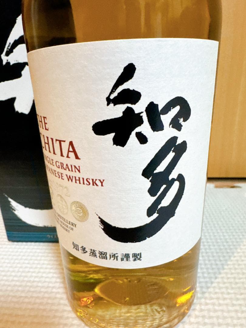★SUNTORY サントリーウイスキー 知多 700ml 43% 知多蒸溜所 ジ