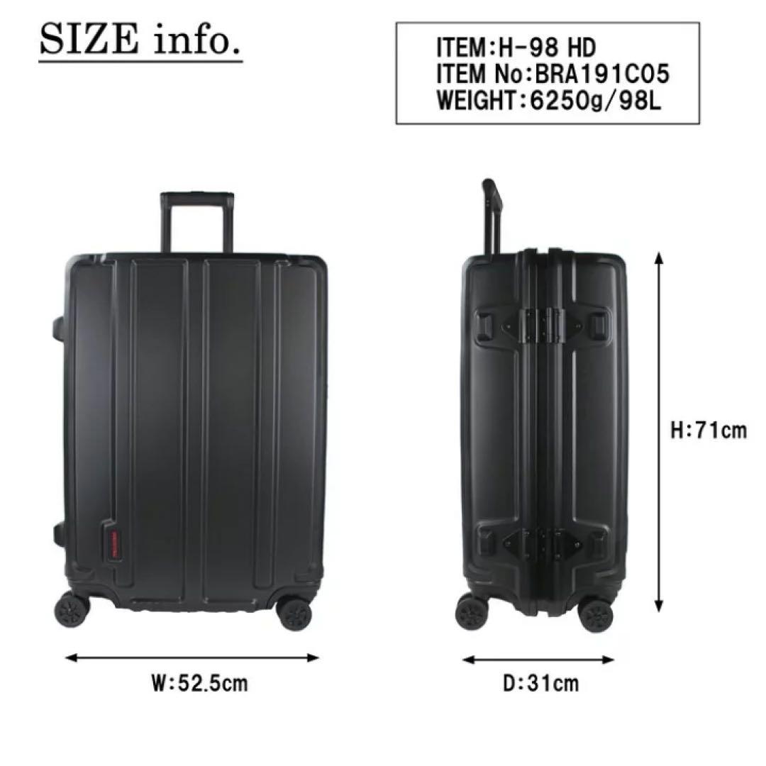 ブリーフィング キャリーケース H-98 HD 98L