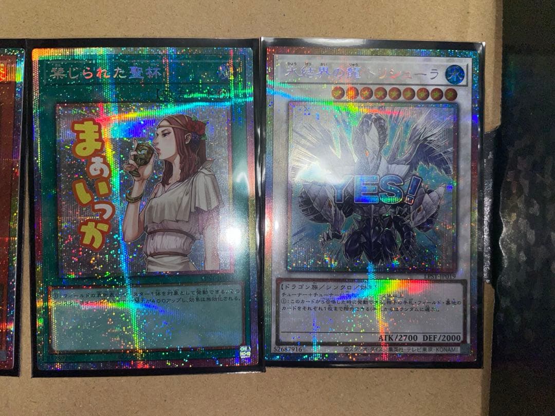 遊戯王スタンプエディション　灰流うらら　増殖するG 他4枚　プリシク