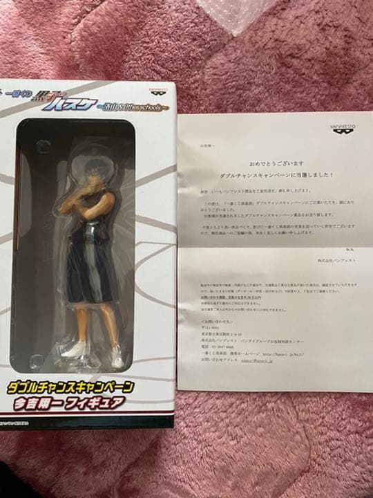 【未開封100体限定】黒子のバスケ 今吉翔一 フィギュア