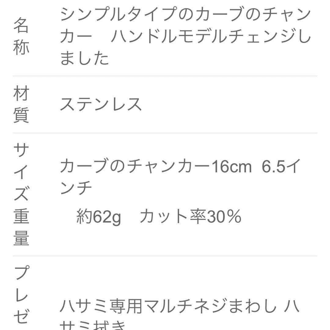 333dog care トリミングシザー　カーブチャンカー　ブレンダー