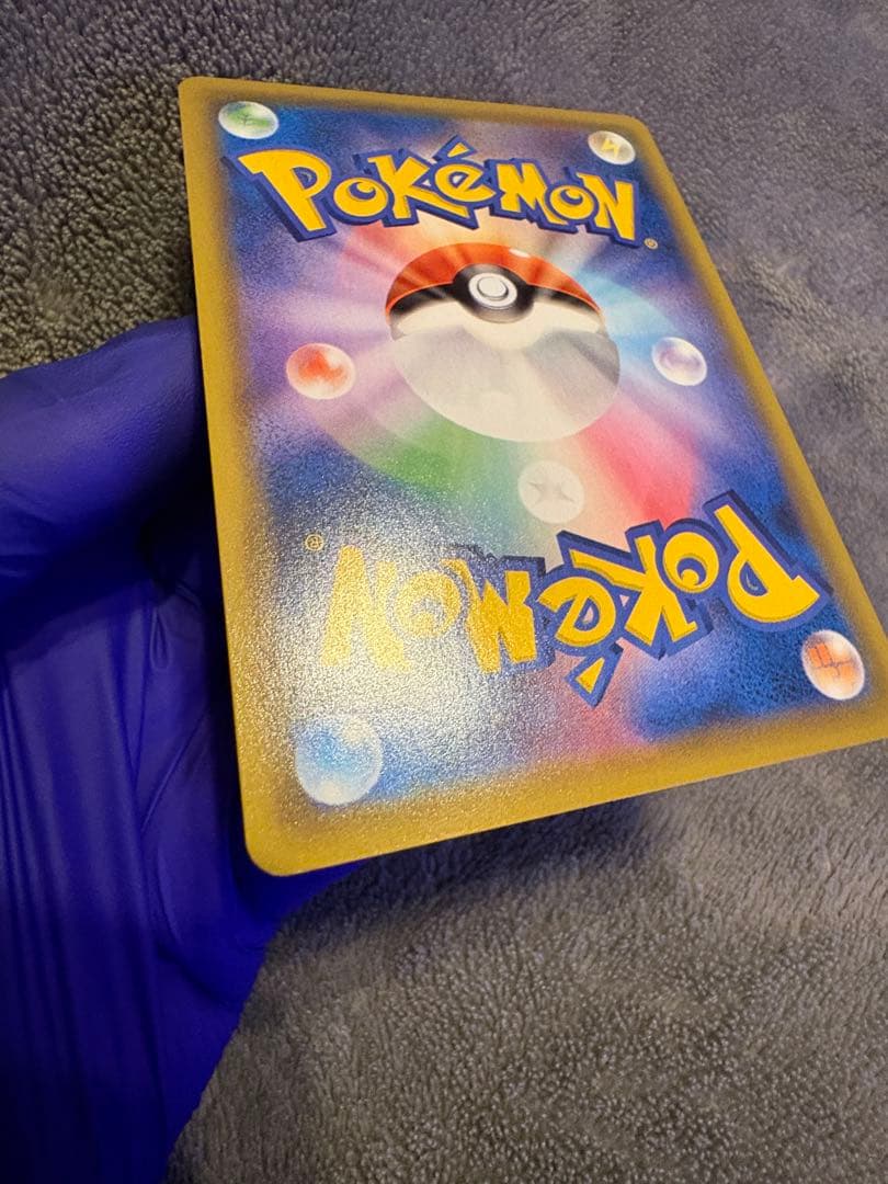 ミュウVMAX【ポケモンカード】HR/S8/フュージョンアーツ