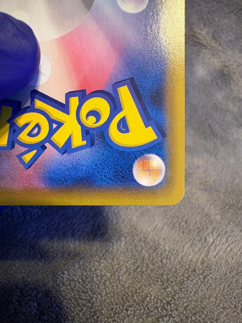 ミュウVMAX【ポケモンカード】HR/S8/フュージョンアーツ