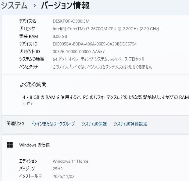 ノートパソコン windows11 オフィス付き core i7 AH77/GW