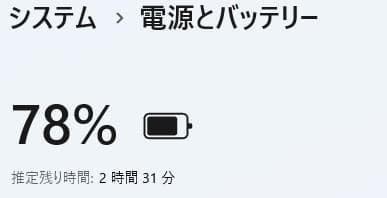 ノートパソコン windows11 オフィス付き core i7 AH77/GW