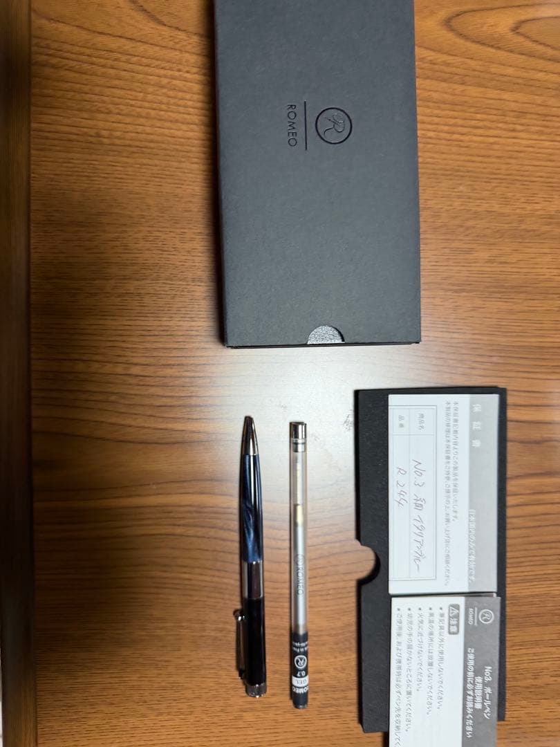 ロメオボールペンイタリアンブルー替芯、保証書付き