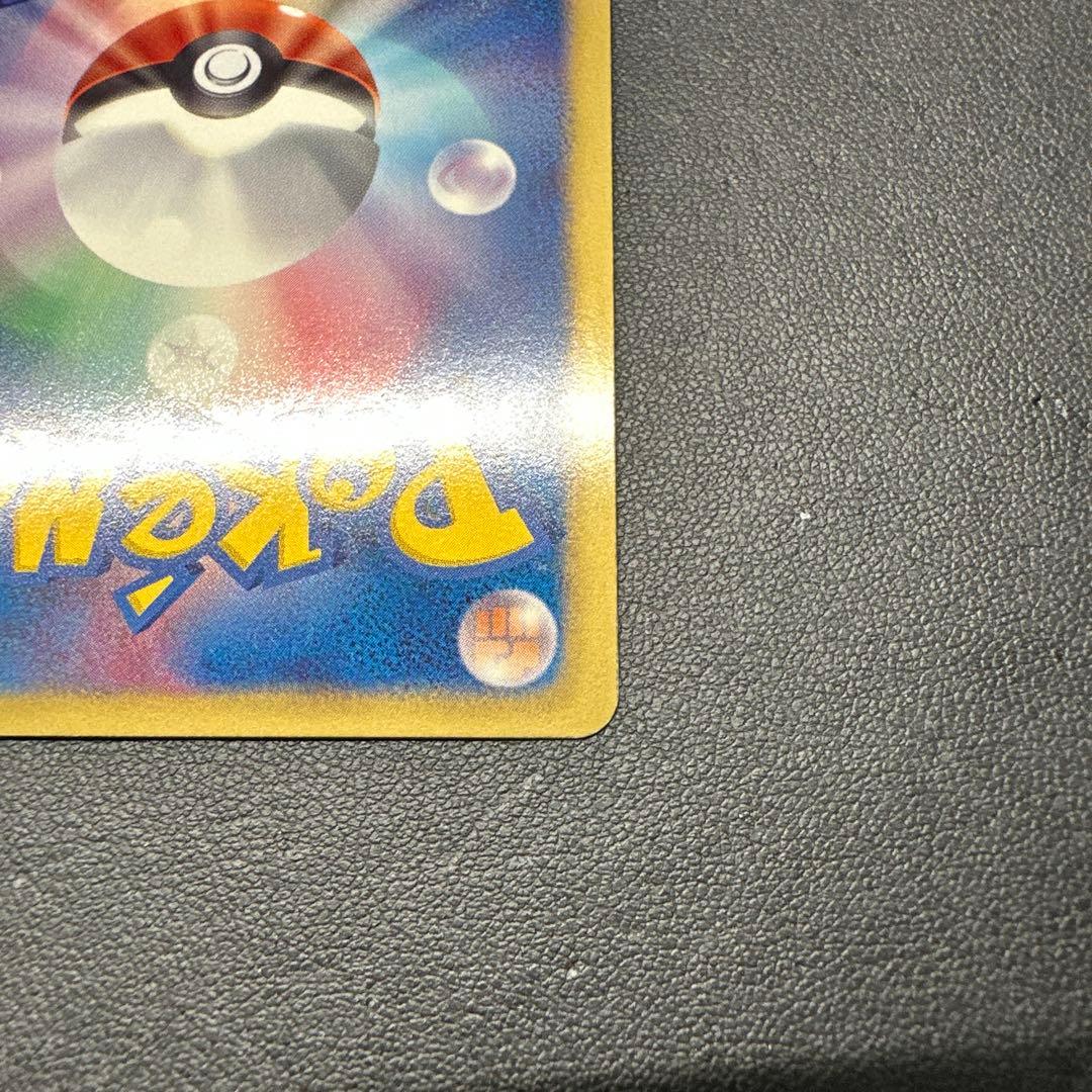 レシラム ゼクロム 055/053 SR BW1