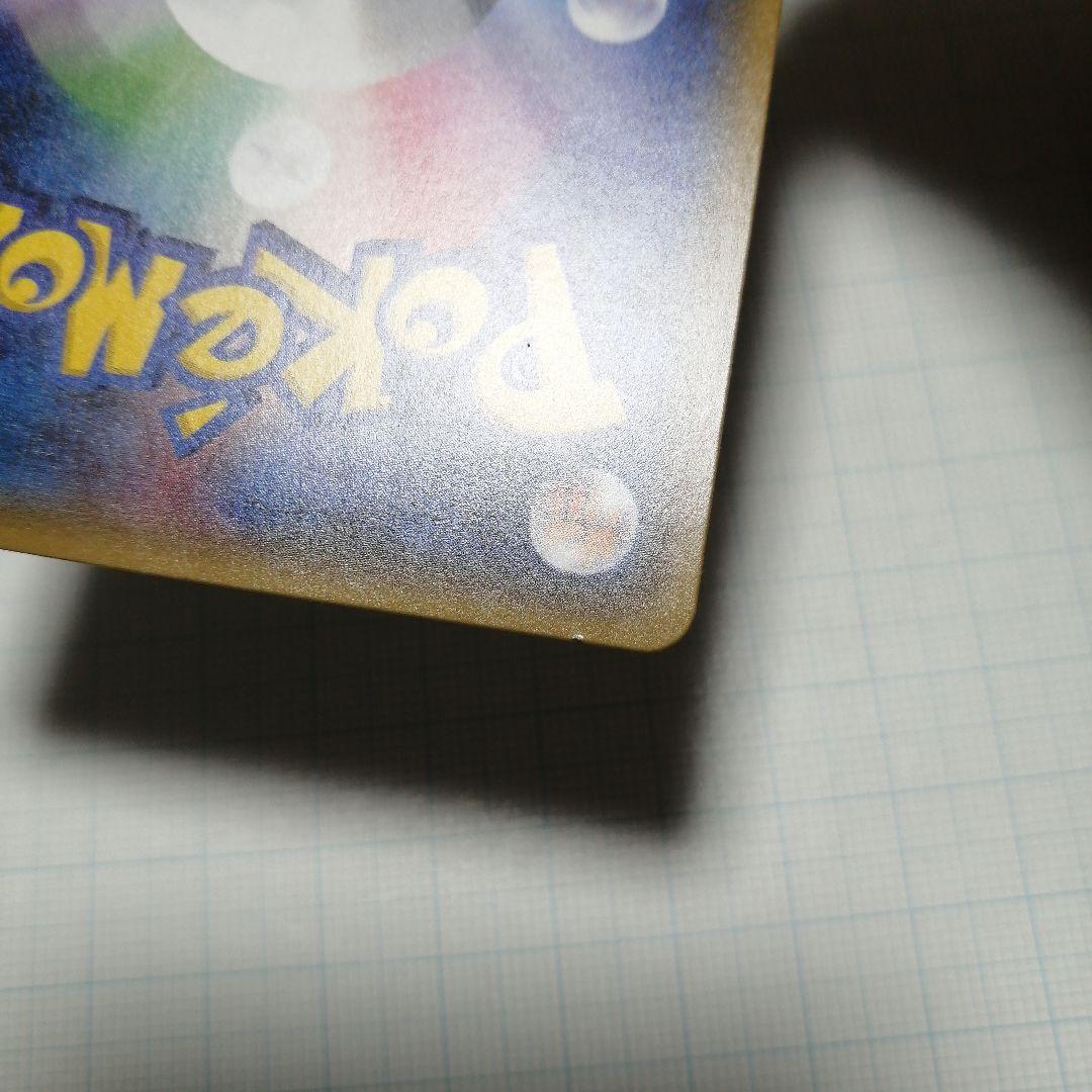 ポケモンカード　Mレックウザex