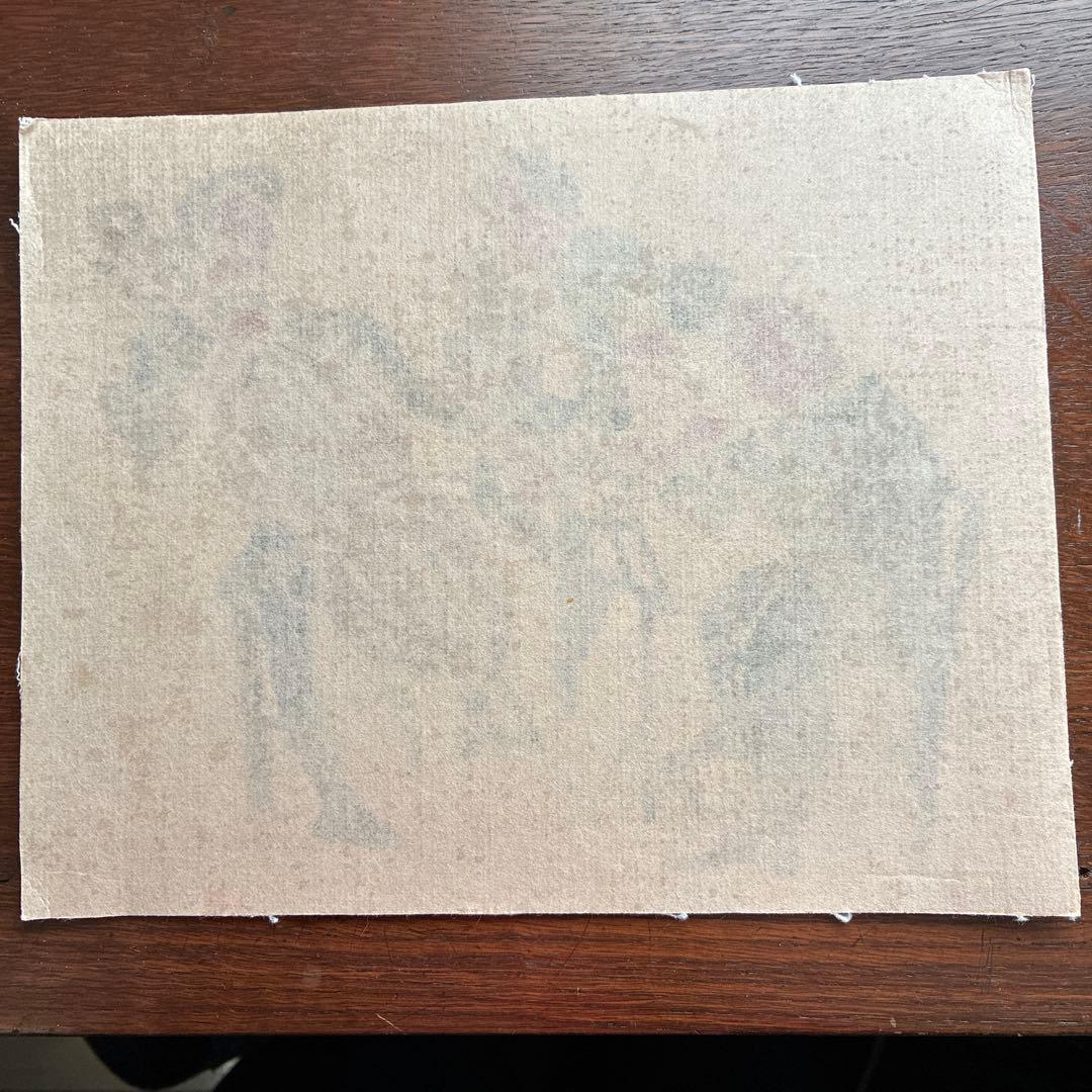 柚木沙弥郎　型染絵　弦三重奏