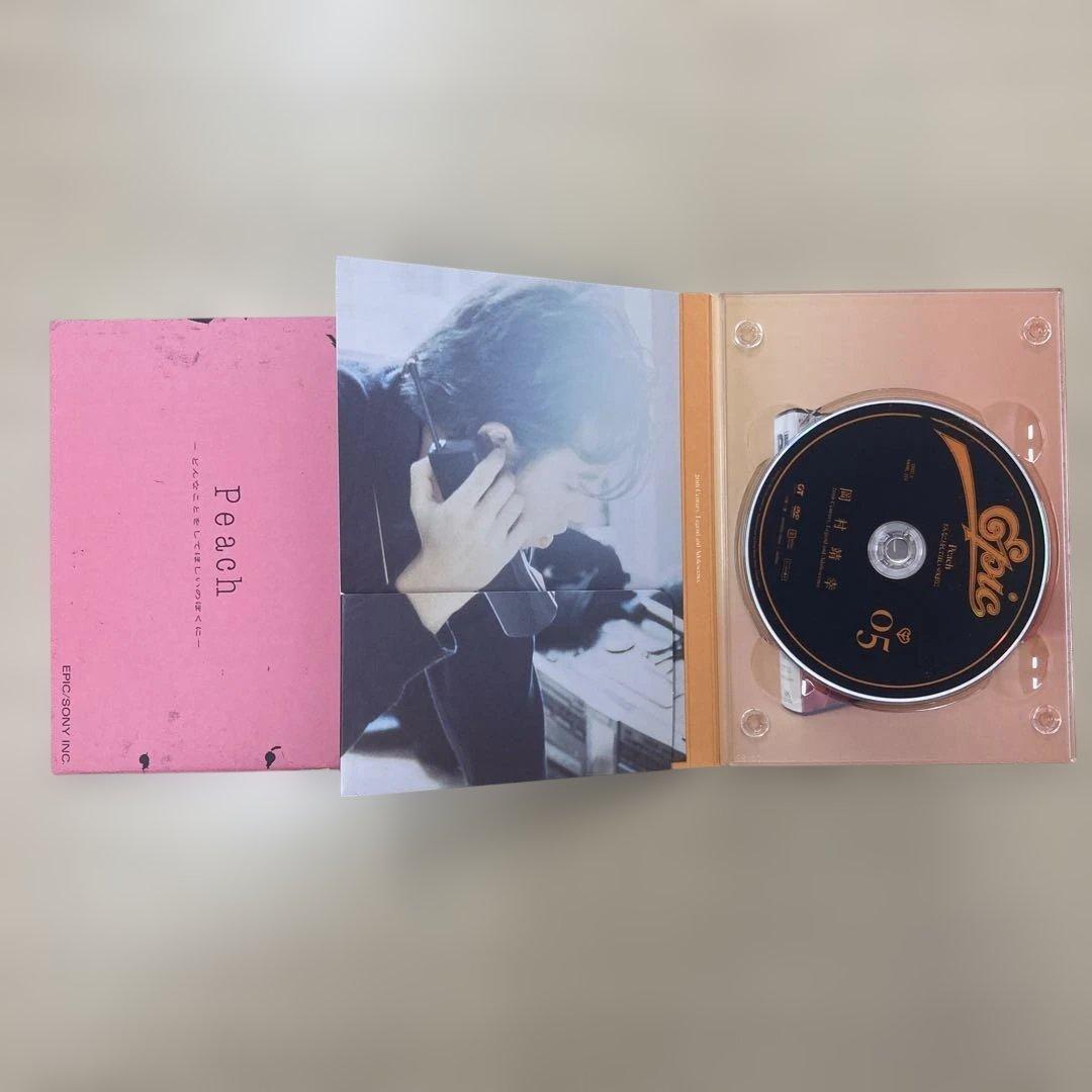 岡村靖幸「20世紀と伝説と青春」DVD-BOX（完全生産限定盤／7枚組)