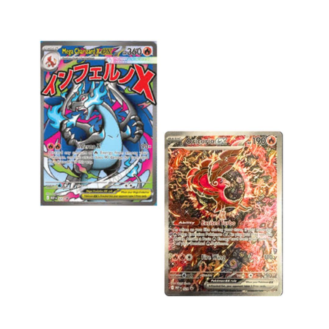 ポケモンカード　英語版　メガリザードンx ex 未開封　プロモ