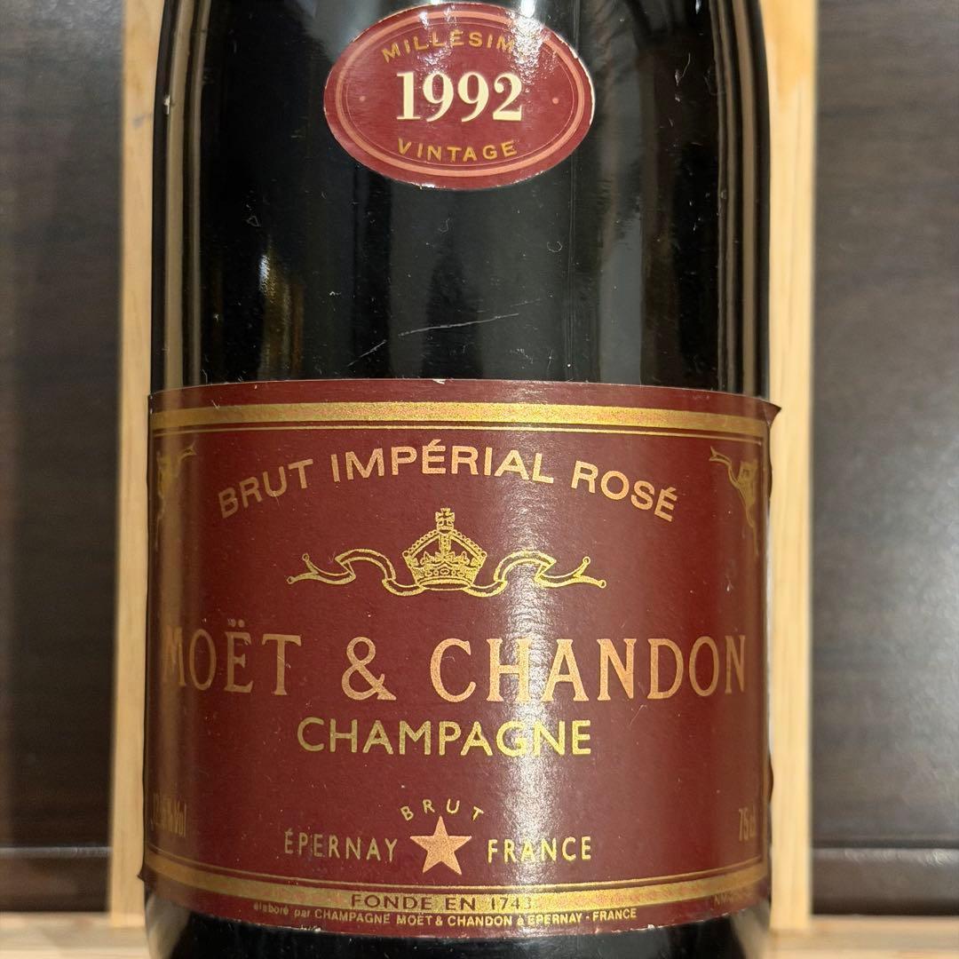 モエ・エ・シャンドン　ミレジメ　ロゼ　1992