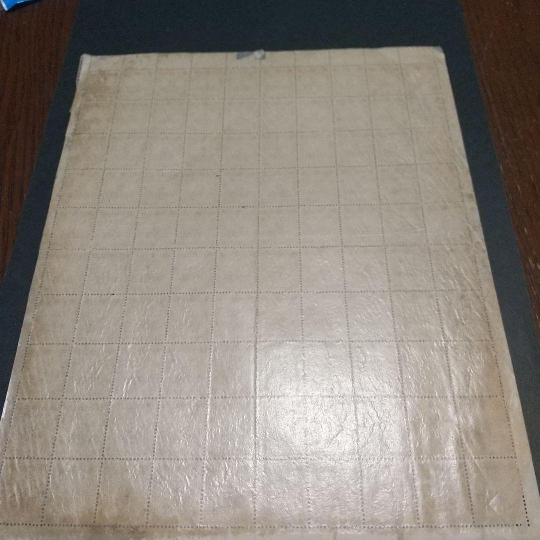 銭単位切手 (逸品)満州国切手 1942年 大東亜戦争1年 3分100面シート