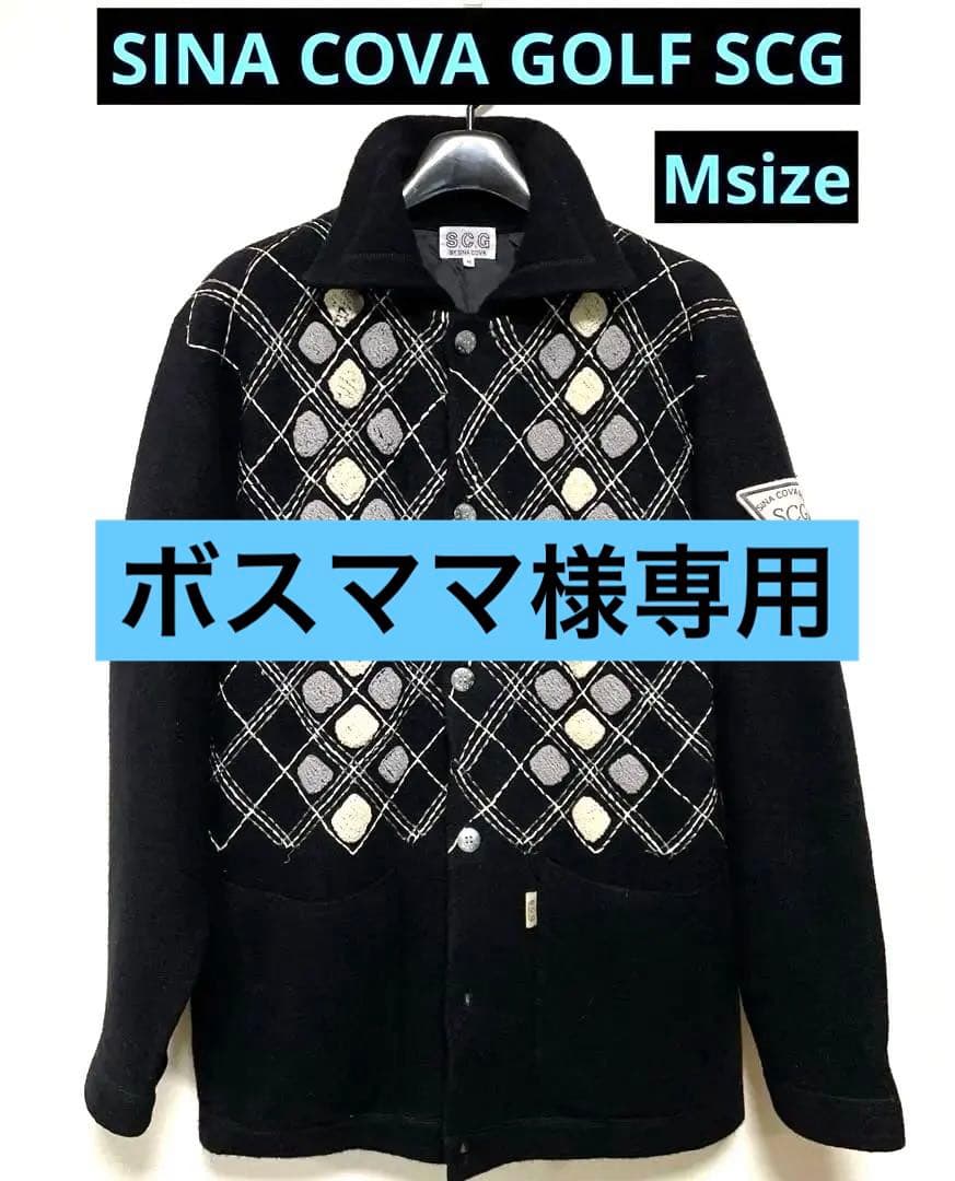 SINA COVA GOLF SCG ダイヤモンドパターン ジャケット M 黒