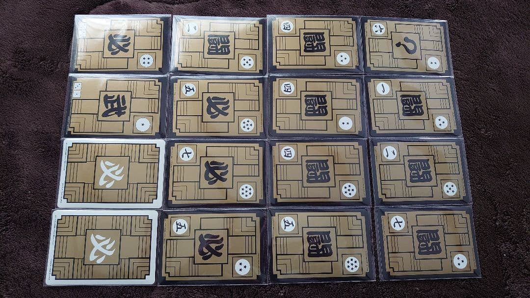 ドラゴンボール カードダス　孫悟空