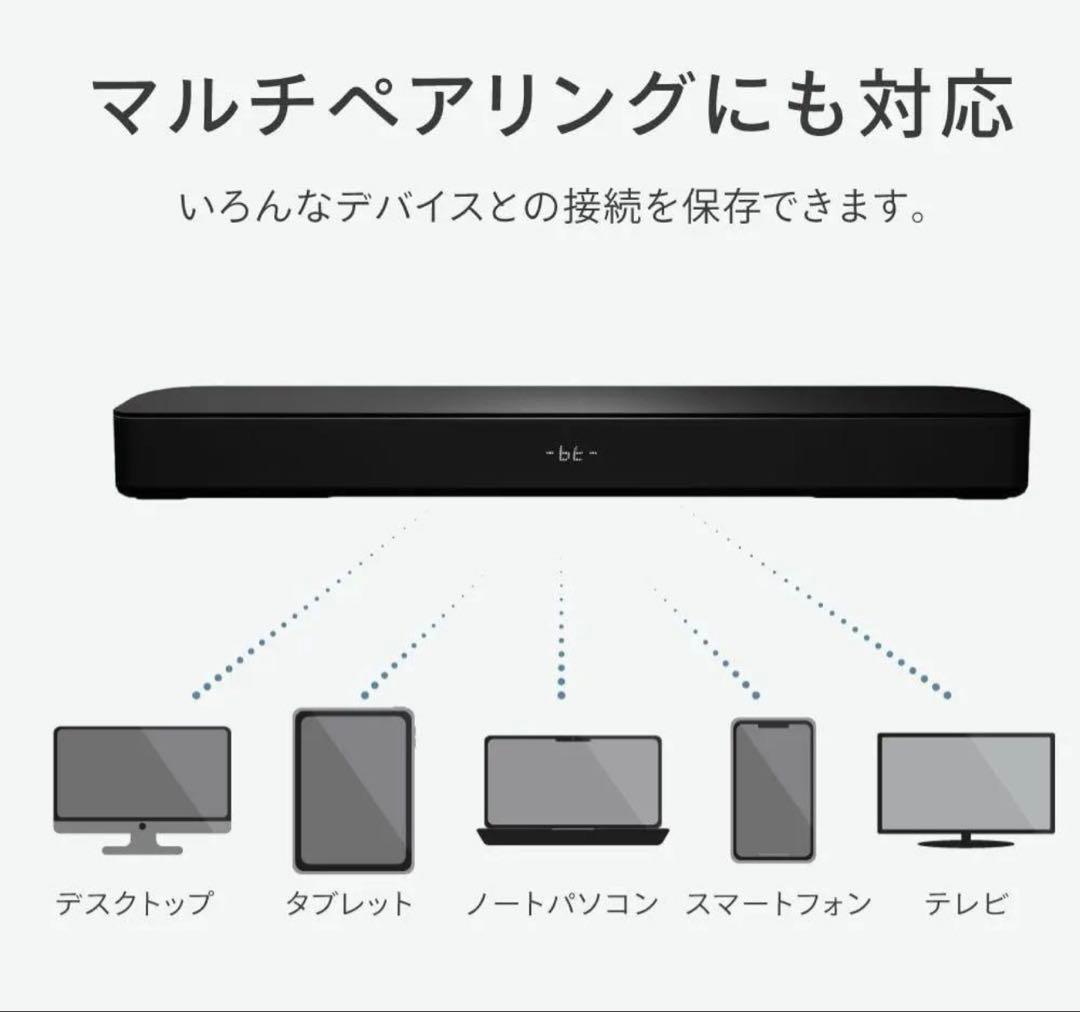 ぽ*遠様 FUNLOGY Soundbar