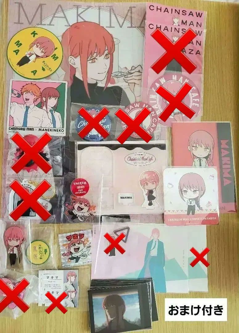 チェンソーマン　マキマ　31点セット+おまけ2点まとめ売り
