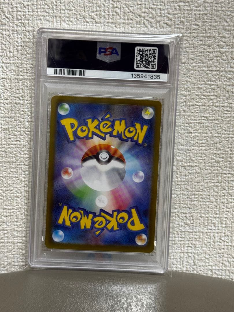 2024 Pokémon SV8aリーフィア マスターボールリバース　PSA10