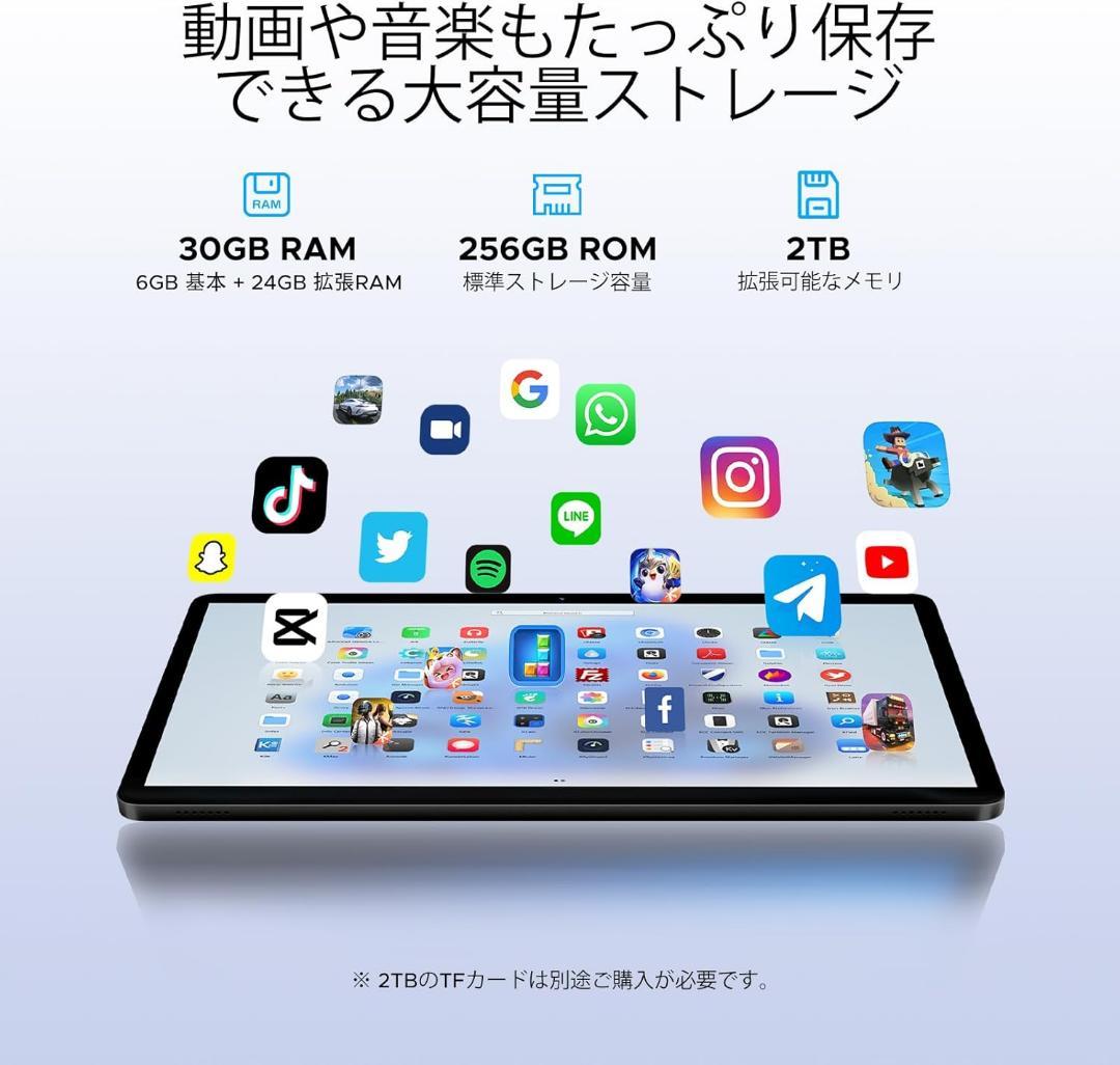 ✨新品✨Android15タブレット Tab G6 30GB 256GB11型
