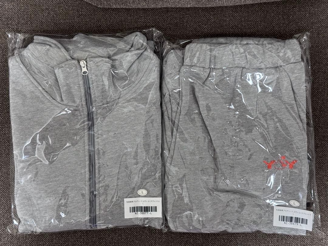 与田祐希 卒業コンサート よだいふくスウェット 上下セット Lサイズ