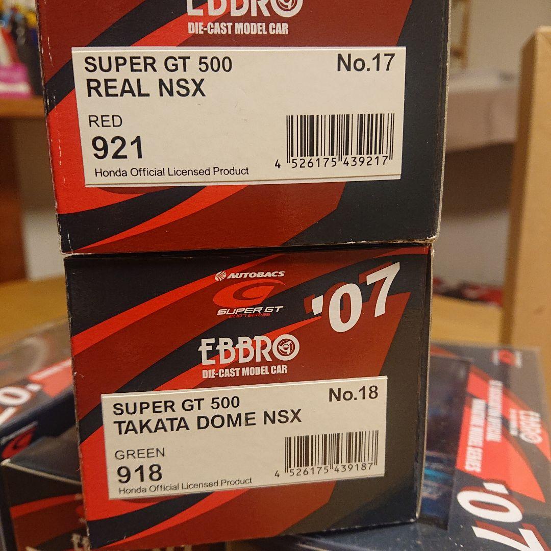 エブロ 1/43 NSX 07 8台セット タカタ/リアル/エプソン/ARTA