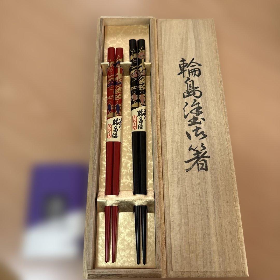 【未使用】特製 輪島塗 輪島本塗　本漆　夫婦御箸　箱入り　稲忠