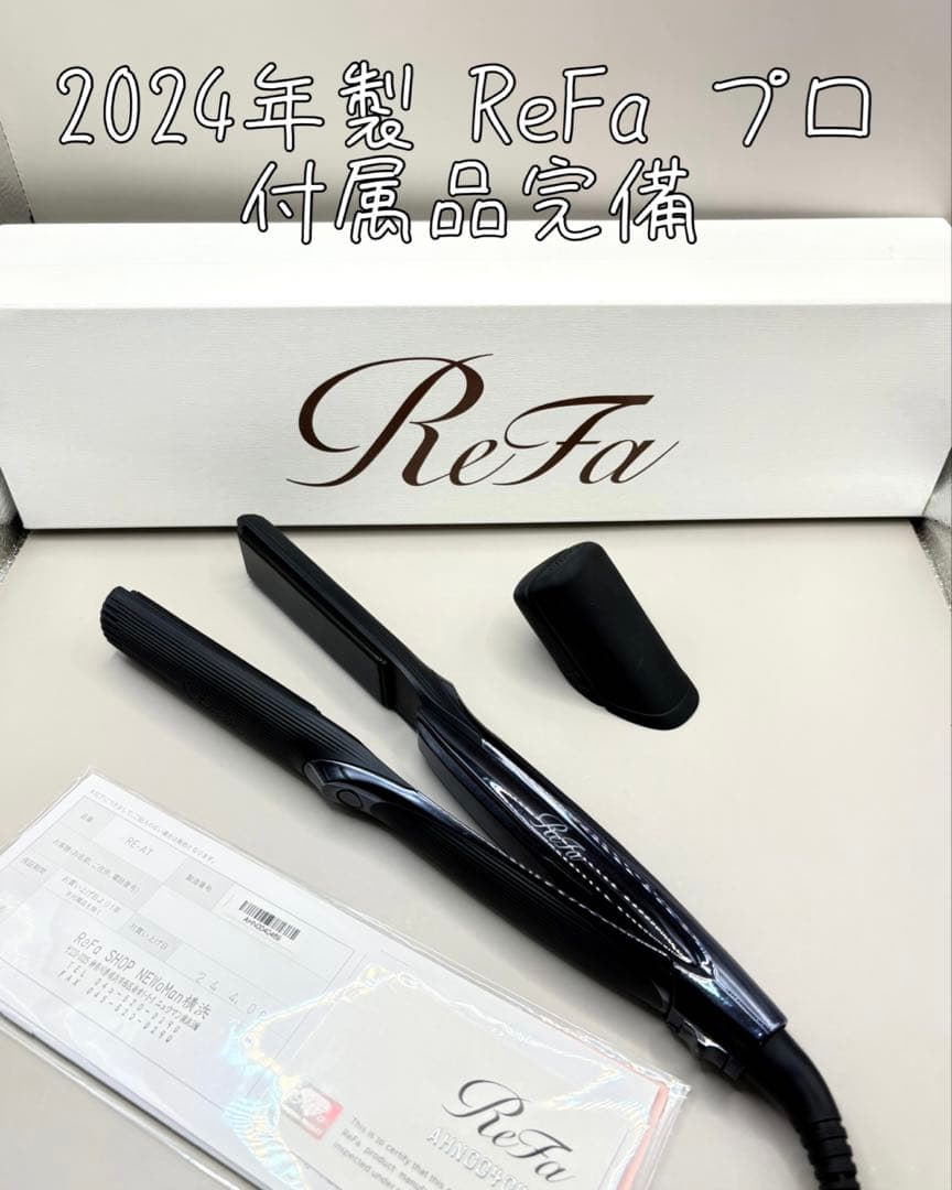 ReFa MTG リファ ストレートアイロン プロ ヘアアイロン 602