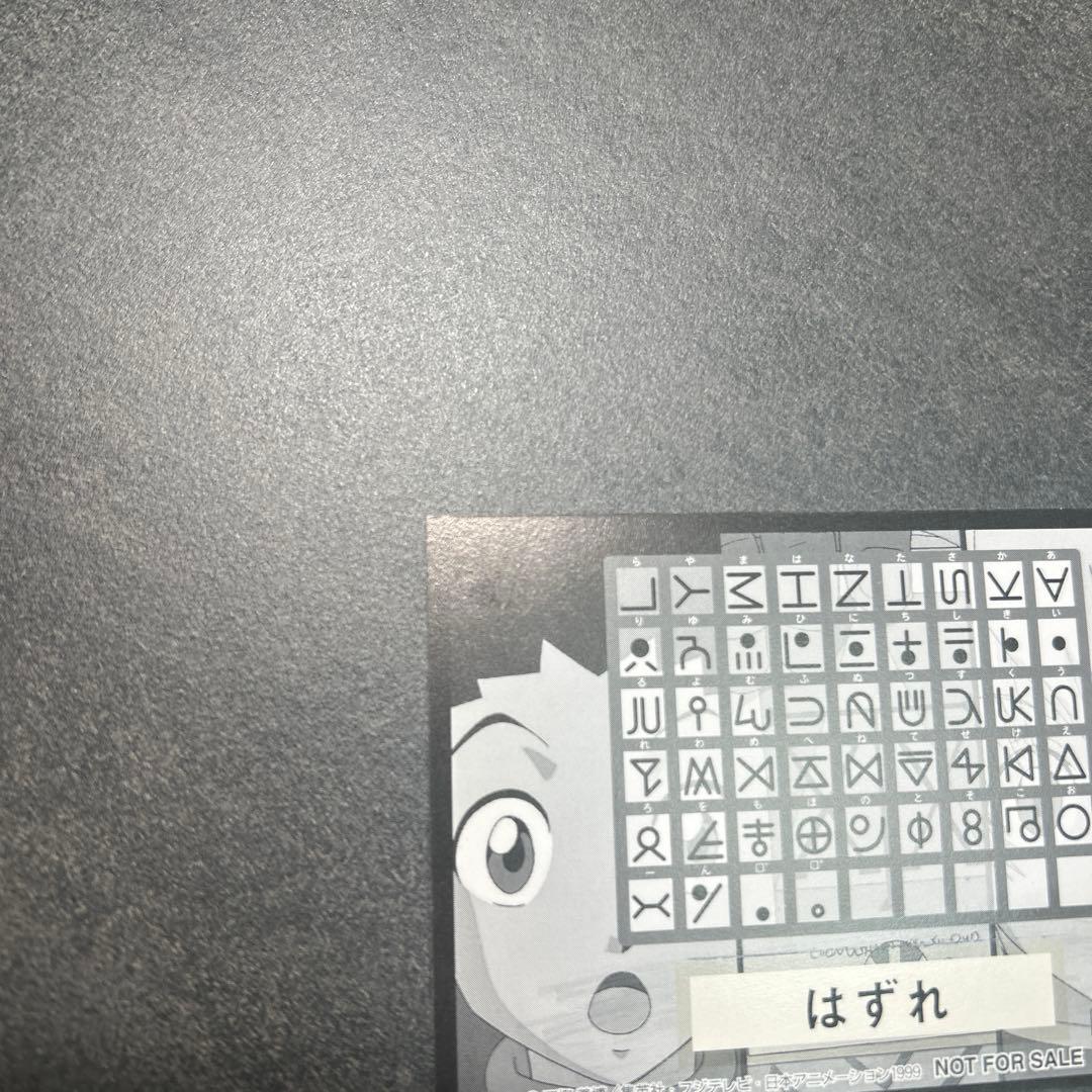 HUNTER×HUNTER クラピカ　3枚セット