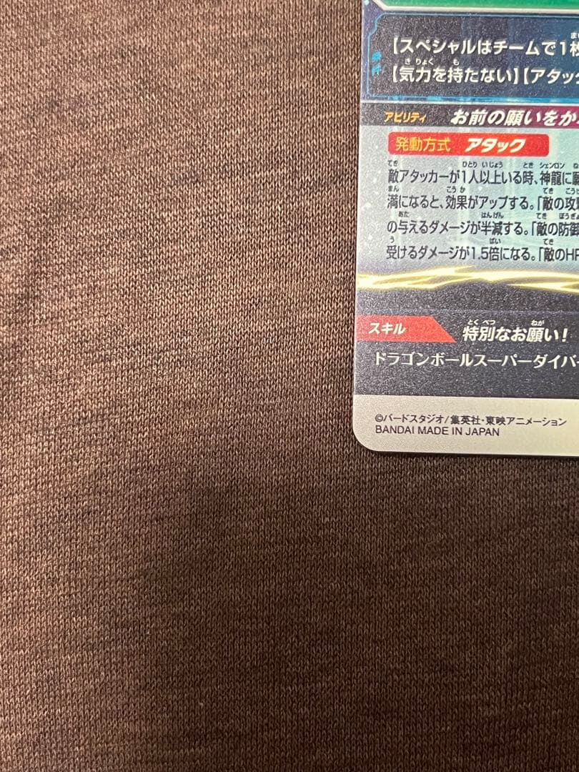 mm6-lsec神龍