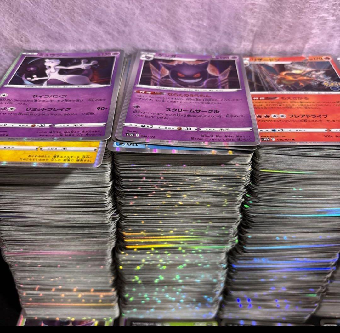 ポケモンカード　キラカードのみ約5000枚大量まとめ売りセット　レア　光り物のみ