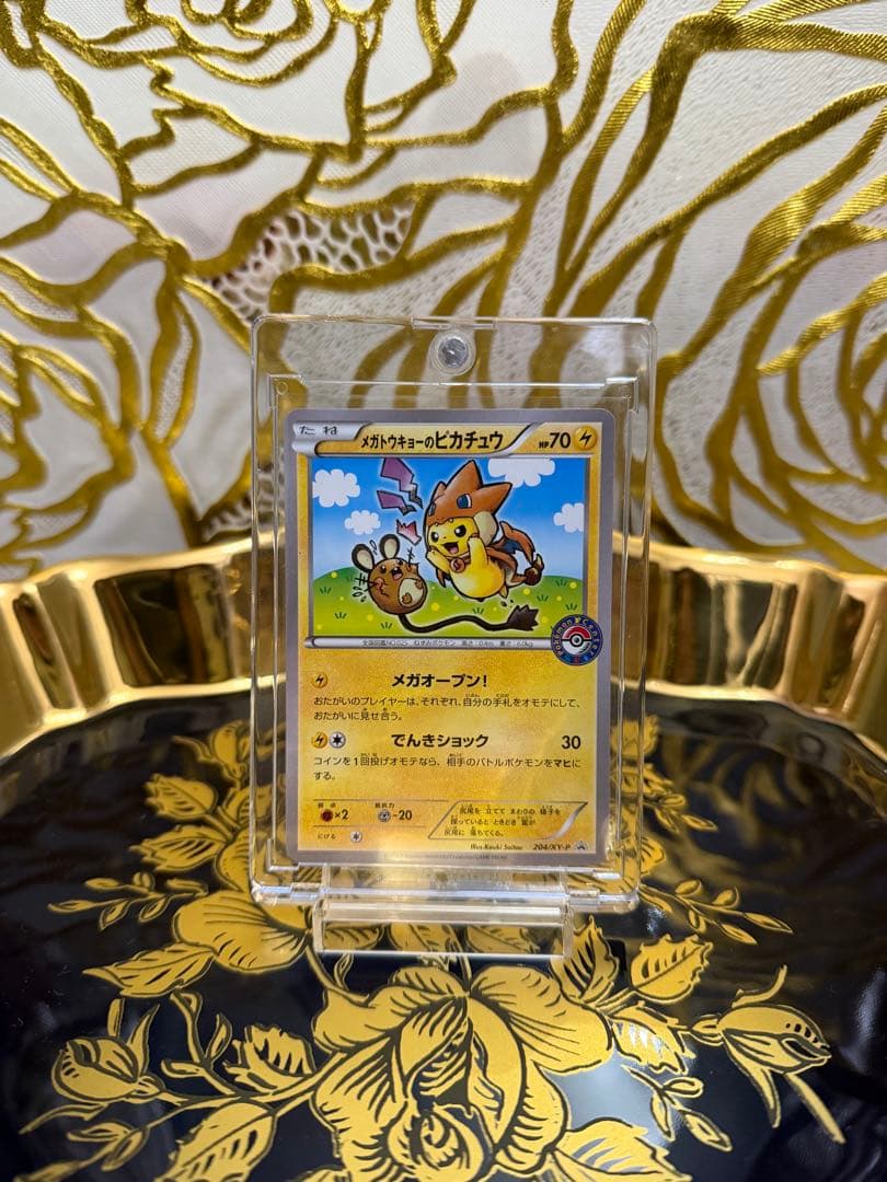 メガトウキョーのピカチュウ204/XY-P