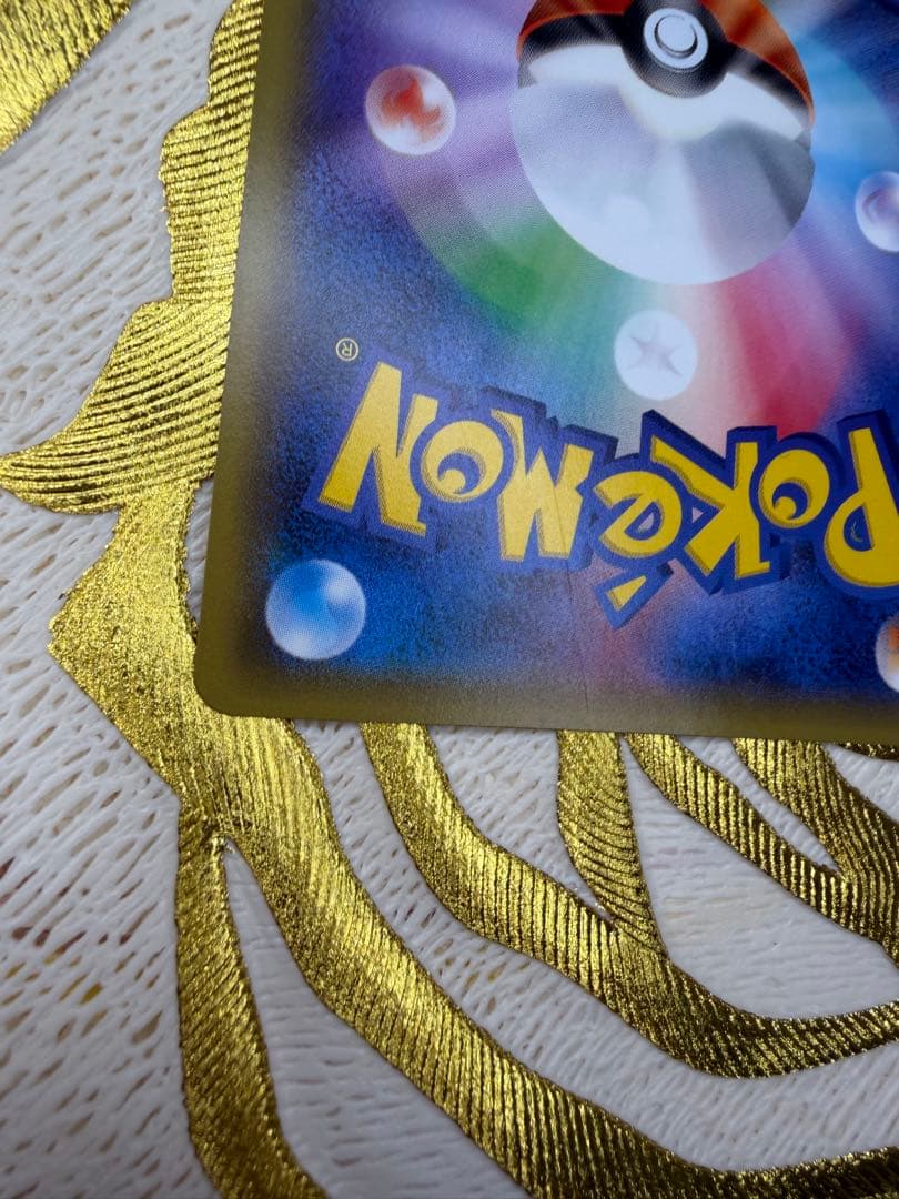 メガトウキョーのピカチュウ204/XY-P