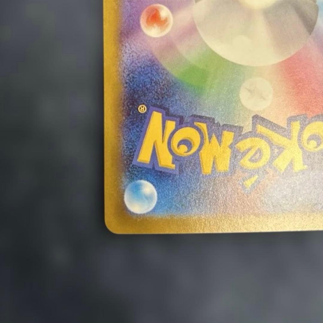 か*様 メガリザードンX EX SAR