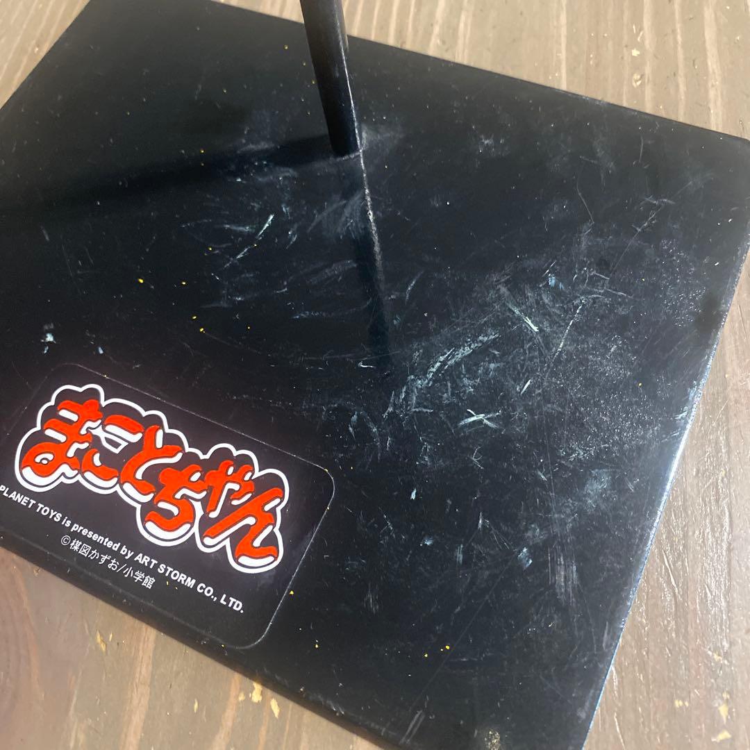 【楳図かずお】BIGまことちゃん人形