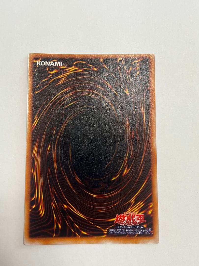 美品セット　初期プレミアムパック1 遊戯王OCG モンスターカードセット