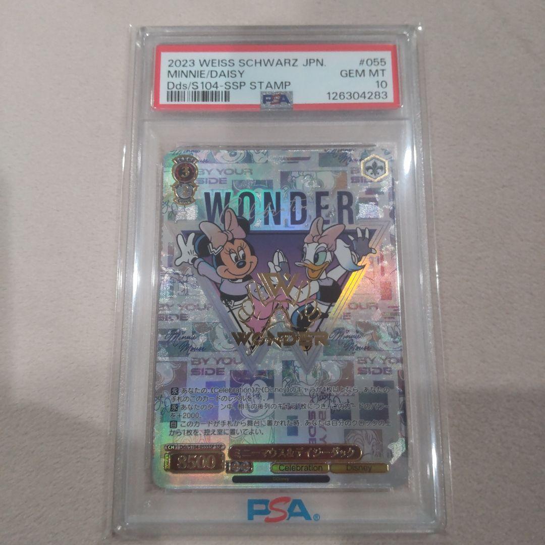 ダ*し様 【PSA10】 Disney100 ミニーマウス＆デイジーダック SS