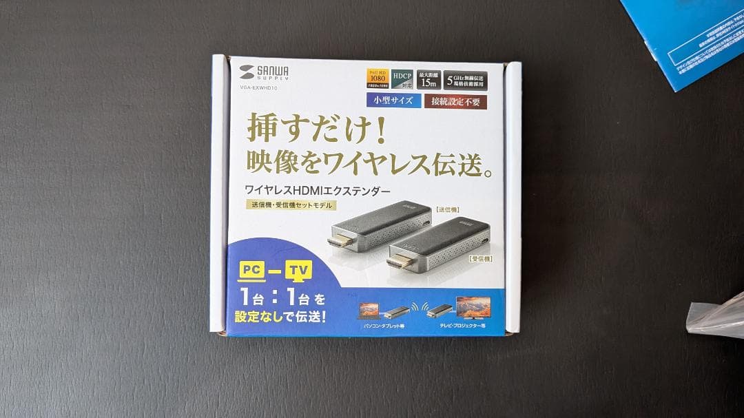 新品 サンワサプライ ワイヤレスHDMI VGA-EXWHD10