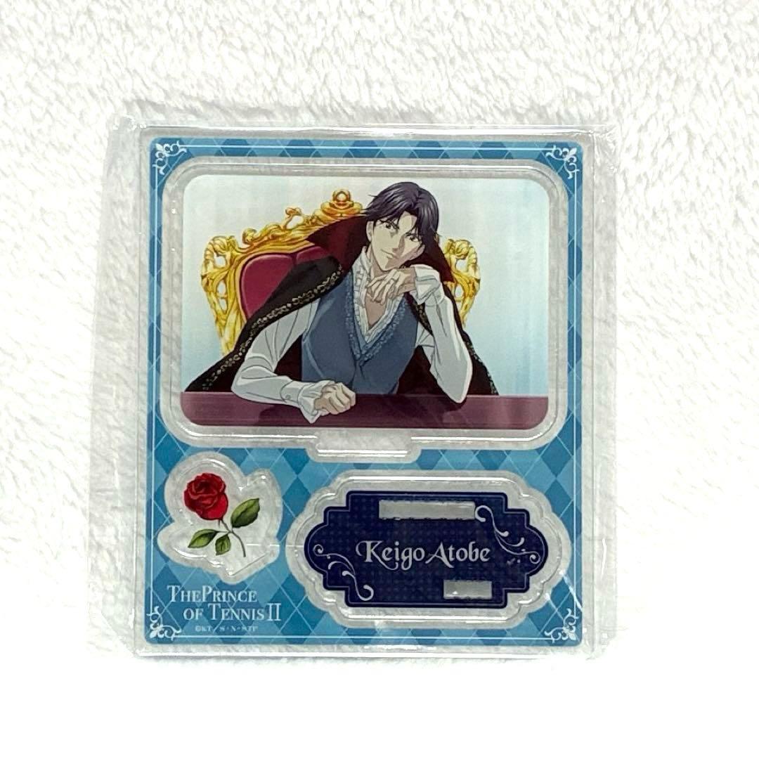 テニプリ 跡部景吾　跡部王国 (キングダム)　建国記念リング　 アクリルスタンド