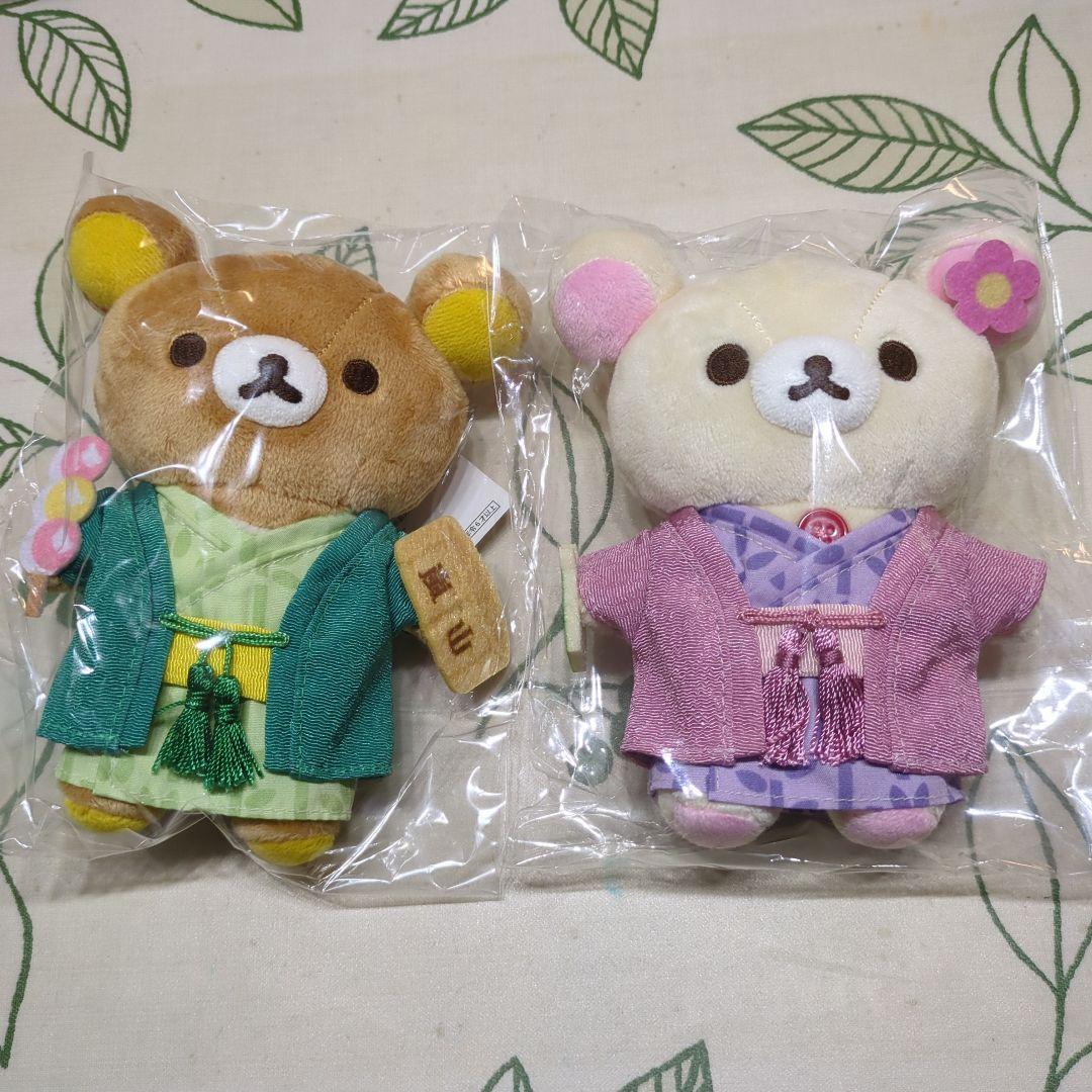 リラックマ コリラックマ ぶらさげぬいぐるみ りらっくまの湯 嵐山 まとめ売り