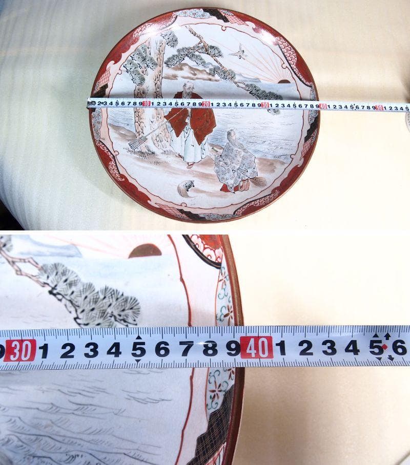 【骨董・美品】大日本九谷造 赤絵 高砂図 飾り皿/大皿/径40cm弱 明治期