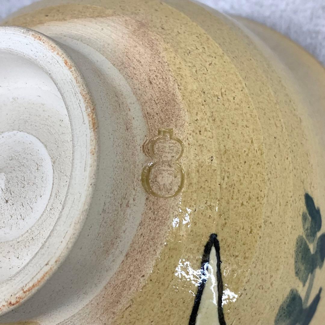 茶碗 雲寅 大根 布志名焼 共箱 茶道具 抹茶 和食器 茶の湯