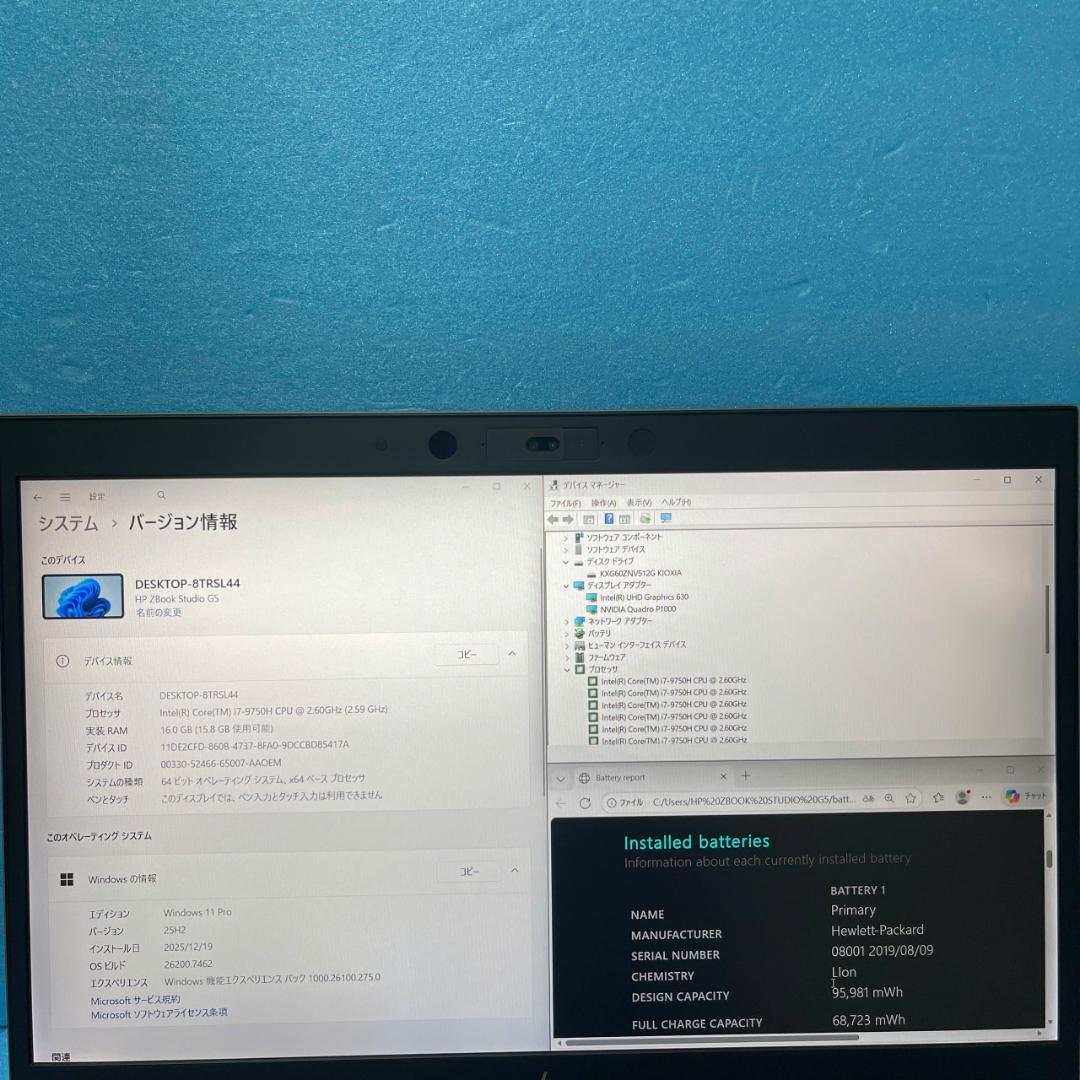 i7 | HP ZBook Studio G5 | 顔認証 | 指紋センサー