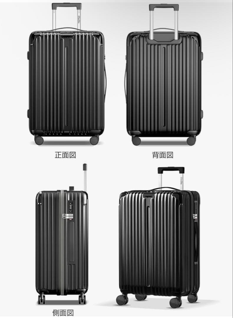 キャリーケース 拡張機能付 超軽量 ブラック Lサイズ 7泊~長期旅行/100L