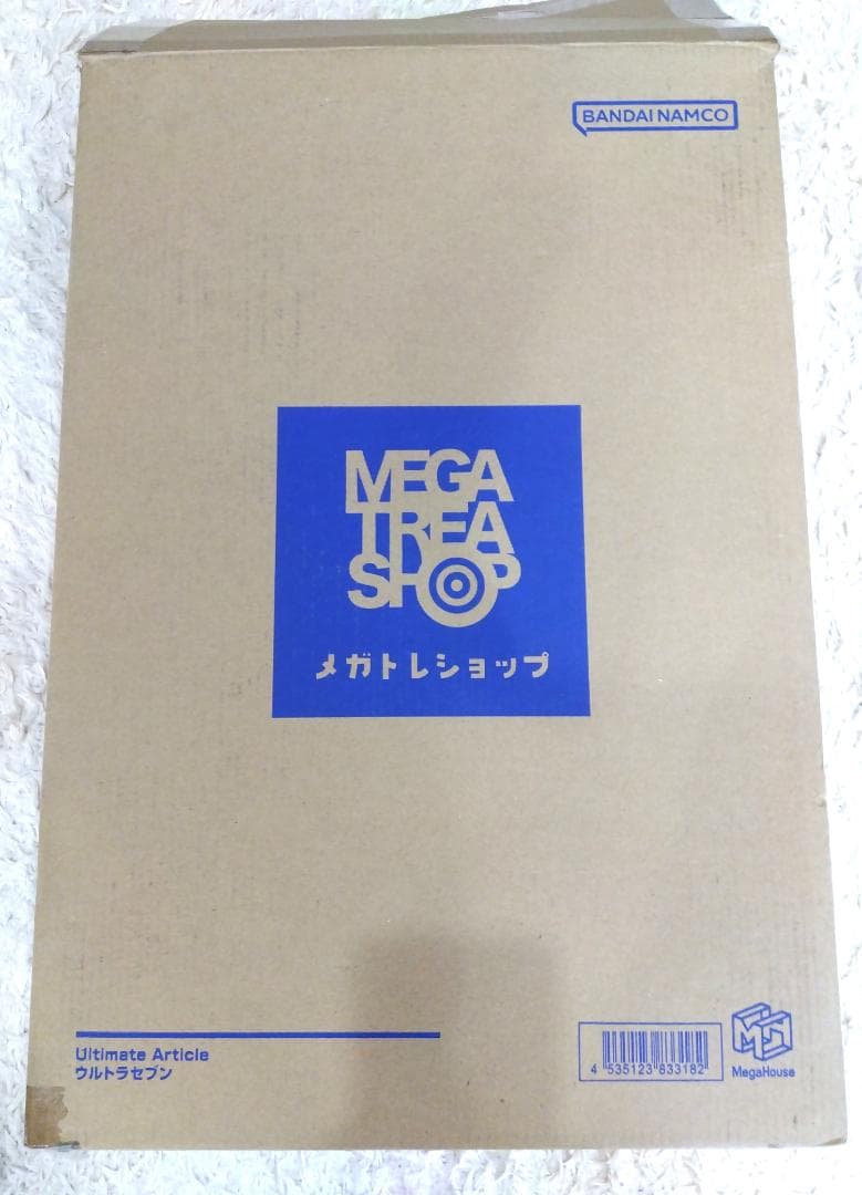 【未開封】Ultimate Article ウルトラセブン