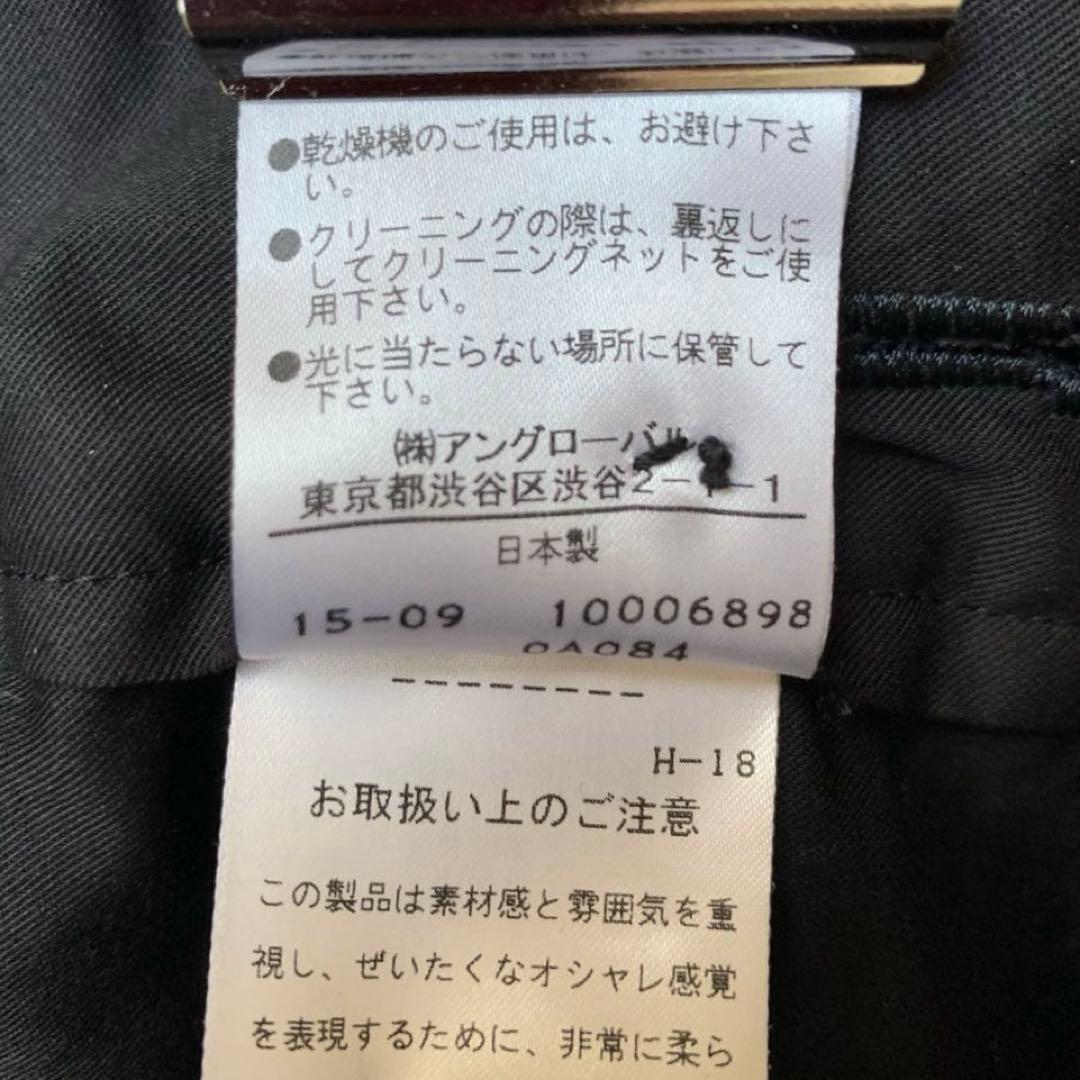 新品未使用タグ付き✨マーガレットハウエル 日本製 ウールスカート ダークグレー