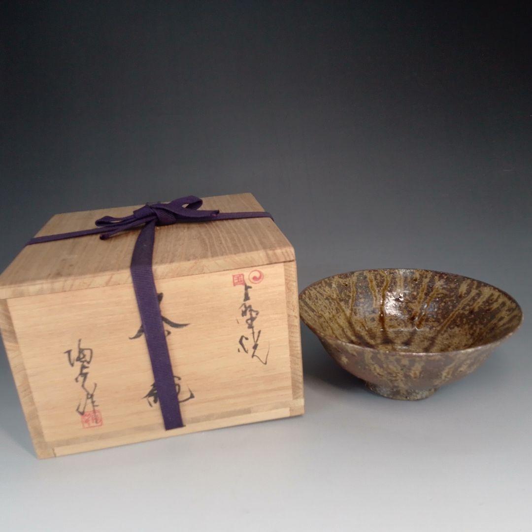 上野焼　茶碗