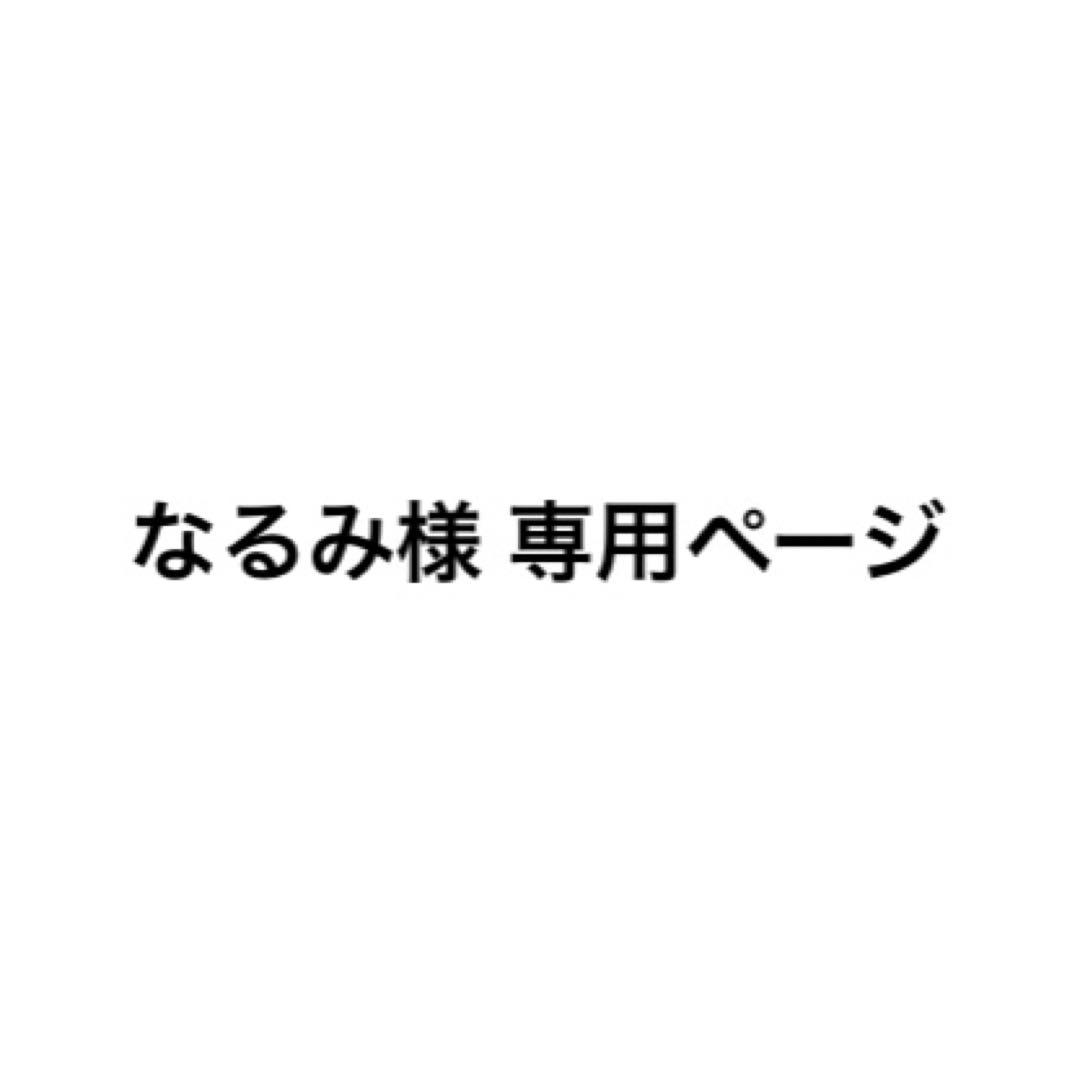 Gero 缶バッジ XYZ