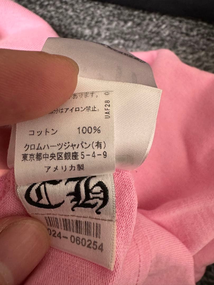 トップス yu