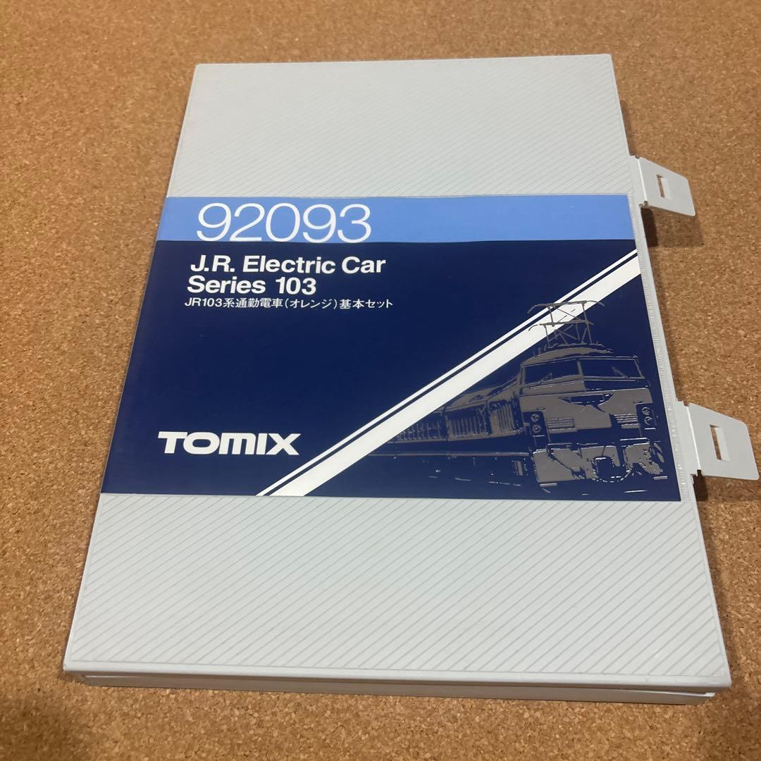 鉄道模型 TOMIX 92093