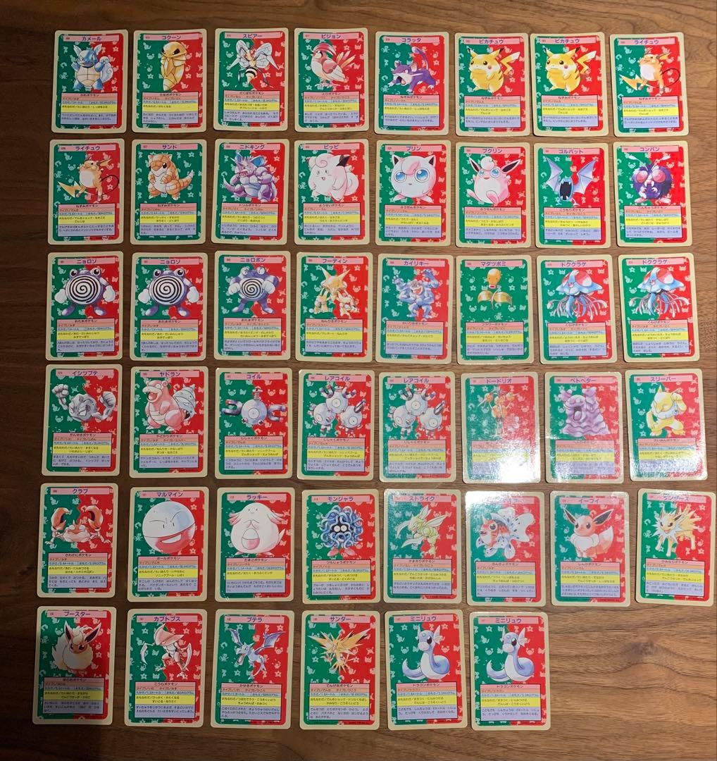 40枚以上！裏青✨️ トップサン ポケモンカード トップサン ポケカ レア 平成